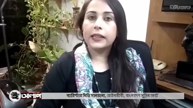 Discussion on cyber crime and womens security by Barrister Miti Sanjana সাইবার ক্রাইম ও নারীর নিরাপত্তা প্রসঙ্গে আলোচনায় ব্যারিস্টার মিতি সানজানা/