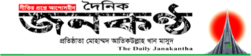 Legal notice to stop production of Indian movie “Faraaz” /  ‘ফারাজ’ নামে বলিউডে সিনেমা নির্মাণ বন্ধে লিগ্যাল নোটিশ