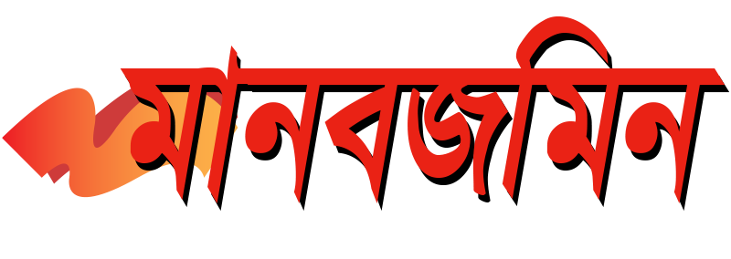Legal notice to stop production of Indian movie “Faraaz” / হলি আর্টিজানে জঙ্গি হামলার ঘটনা নিয়ে সিনেমা নির্মাণ বন্ধে নোটিশ