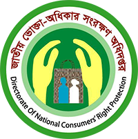 Consumer Rights Protection